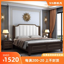 American light luxury solid wood bed modern minimalist double bed 1 8 m master bedroom with luxury European-style bed white storage wedding bed