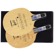 YASAKA YASAKA YCA Marlin carbon base plate table tennis racket bottom plate licensed