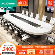 Yadishi white conference table Large table and chair combination paint oval conference table Office paint office desk