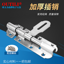 Euroforce Stainless Steel Gate Warehouse Burglary-proof Thickened Dress Bolt lock door bolted door buttoned 4-inch 6 inches