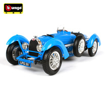 1 to 18 than Meigao Bugatti Type simulation alloy classic car car model decoration