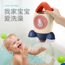 Baby bath toys Water power rocket fountain leaky shower Childrens beach water play toys for boys and girls shake sound