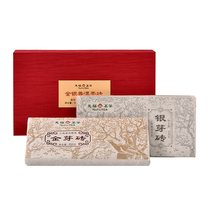 Tianfu Ming tea gold and silver Puer tea life a cooked Yunnan Puer collection gift 900 grams gift box