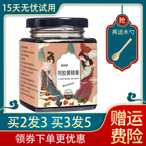 Buy 2 hair 3) Ejiao Huangjing Ointment Gillian Nourishing Women Xiaohong Book Yuxia Group Qi and Blood Ejiao Ointment