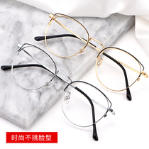 Pure titanium anti-radiation anti-blue fatigue computer myopia frame female Korean version of tide Net red flat light cat ear mirror
