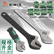 Power Lion Hair Black Active Wrench With Scale Large Opening Live Mouth Wrench Plated Chrome Multifunction Adjustable Wrench