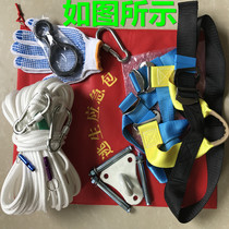 Tengshun high floor escape descender fire fire life rope steel wire safety rope family emergency survival set