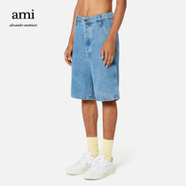 The AMI mens and womens classic designer cotton solid colour casual youth straight-leg denim shorts