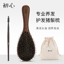 First heart wooden pig Mane comb air cushion comb massage straight hair comb anti-static airbag head Meridian comb does not hurt hair