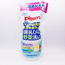 Japan Pigeon Shellfish baby bottle fruit and vegetable cleaning liquid replacement pack No fluorescent agent no irritation 700ml