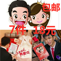 Pick-up game props package raisin basket Northeast countryside to create Italian civilization Net red shaking sound blocking door card evil