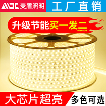 Light strip led long strip light with super bright living room household neon light color changing outdoor waterproof commercial lighting