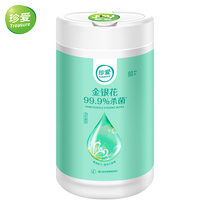 Cherish honeysuckle sterilization wipes bucket extraction sanitary wipes general cleaning office home canned 80 pumps