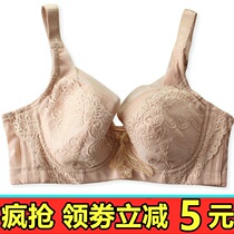 Meifenqi 847 large size bra C cup thin section padded cup bra soft rim big chest fat mm underwear women lace autumn