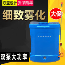  Manual sprayer Agricultural hand pressure speed regulating pesticide machine Knapsack electric epidemic prevention machine watering can