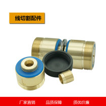 Hot Pin Wire Cutting Accessories Guide Wheel Assembly Copper Sleeve Assembly Components Unilateral Guide Wheel Combined Guide Wheel Copper Sleeve Assembly