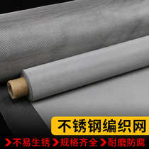 304 stainless steel screen 1 2 M 6 8 10 16 20 50 100 120 200 300 400 mesh filter cloth