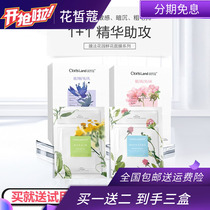 Buy one send two flowers of nutmeg film garden wild rose high moisturizing soothing repair mask