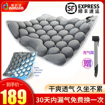 Hemorrhoids cushion medical anti-decubitus cushion cushion for the elderly wheelchair hip surgery inflatable cushion air cushion mat DF