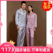Wanshili Spring and Autumn New Mulberry Silk Upper and Lower Silk Pajamas Men and Women Couple Set Home Clothes APEC Style