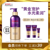 Enhance caviar lubricant hair proof hair and mania soft repair dry toughness improves hot corrosion damaged curls