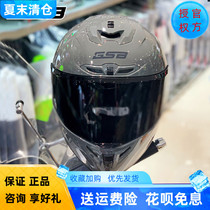 GSB361 motorcycle helmet windproof male full helmet locomotive anti-fall summer full-cover large size helmet female chameleon