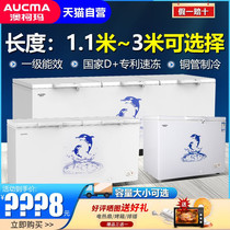 AUCMA Commercial Horizontal Large Capacity Freshness Cabinet Single Temperature Refrigerated Freezer Quick-Frozen Household Refrigerator Seafood Freezer