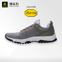 Kele Stones LK Lock Vibram Large Bottom Male Outdoor Low Help Sport Light Weight Hiking Shoes Mountaineering Shoes Wetlands stop slip