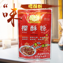 Sakura crisp powder C type spicy seasoning hot boiled fish hot pot spicy chicken crayfish fresh and fragrant