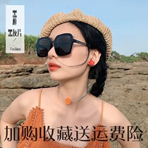 2021 new generous frame female ins round face sun glasses partial glasses light Korean version of net red with sunglasses Joker tide