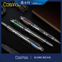 Cool friend coyoo Beta Ray titanium alloy space pen tactical pen tritium lamp tungsten steel head self-defense pen