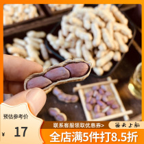 Liancheng red skin red clothing five perfumes boiled dried steamed roasted Fujian Longyan wet roasted purple skin and purple clothing peanuts