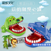 Bite your finger little crocodile game bite shark teeth boy adult decompression table game creative trembling net red