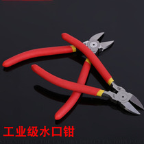 Ultra-thin single-edged nozzle shear pliers Carbon steel Gundam model pliers oblique mouth shear pliers Gods hand shear