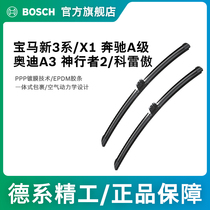 Bosch boneless wiper dedicated BMW new 3 Series X1 Mercedes-Benz A- Class Audi A3 Freelander 2 Koleo wiper