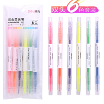 Delei double-headed highlighter pen two-color students use light color to take notes special fluorescent marker pen light color system two-end thickness set of mini rough key marker pen bright color color pen hand account pen