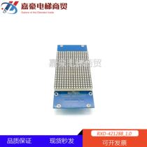 Schindler Elevator Rheincarla Display Board RXD-421288_V1 0 Elevator Accessories Spot