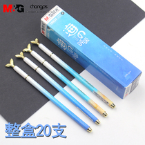Morning light extension rod gel pen sea breath 0 5mm black slender water pen flower fish tail Stationery Gift