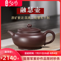 Taubuchi Yixing pure entirely handmade purple sand pot raw mine purple clay thaw imitation ancient pot home teapot suit Lu Huijun
