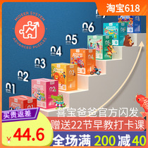 mideer miraffe children early education Puzzle Pieces of Puzzle Pieces Puzzle Baby Early Childhood Enlightenment Toys 1-2-3-4-5