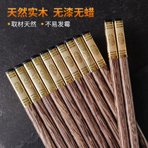 Chicken Wings Wood Chopsticks Home Upmarket Superior Family Wood Cutlery Solid Wood New Chinese No Lacquered Wax-Free High-end Molars