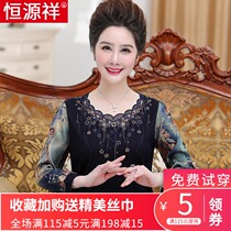 Hengyuanxiang cardigan womens autumn and winter clothes mothers new hollow hot diamond petal collar sweater long-sleeved sweater