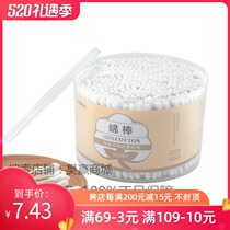 MINISO wooden stick health double-head cotton swab ear 500pcs double-head antibacterial health tube