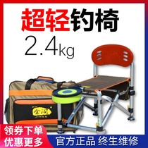 Jinge Fishing Chair Ultralight Fishing Chair 212DS Portable Folding Metal Riding Fishing Bench Backpack