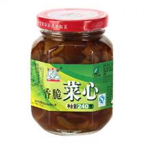 3 pieces of jade lace crisp vegetables heart 230g Chaoshan flavor Yulei vegetable heart Chaozhou Teprolific and crisp vegetable heart