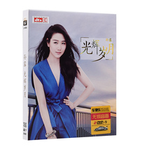Sun Lu dvd Disc Car Genuine Fever Album Pop Songs HD Video dvd Disc