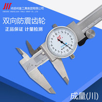 Volume stainless steel with table 0-150 0-150 200300m m 02 0 table caliper high precision