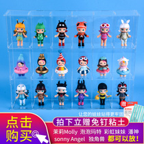 Bubble Matt sonny storage box Jasmine molly doll hand blind box acrylic transparent dust cover customized