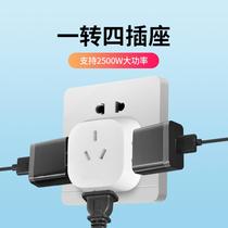 Household conversion plug Power converter three-to-two three-four multi-function plug wiring board Mini porous socket