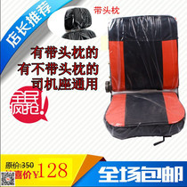 Electric tricycle driver seat single four-wheeler front seat cushion electric car original foam seat